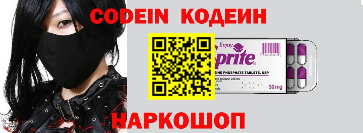 КЕТАМИН Тосно