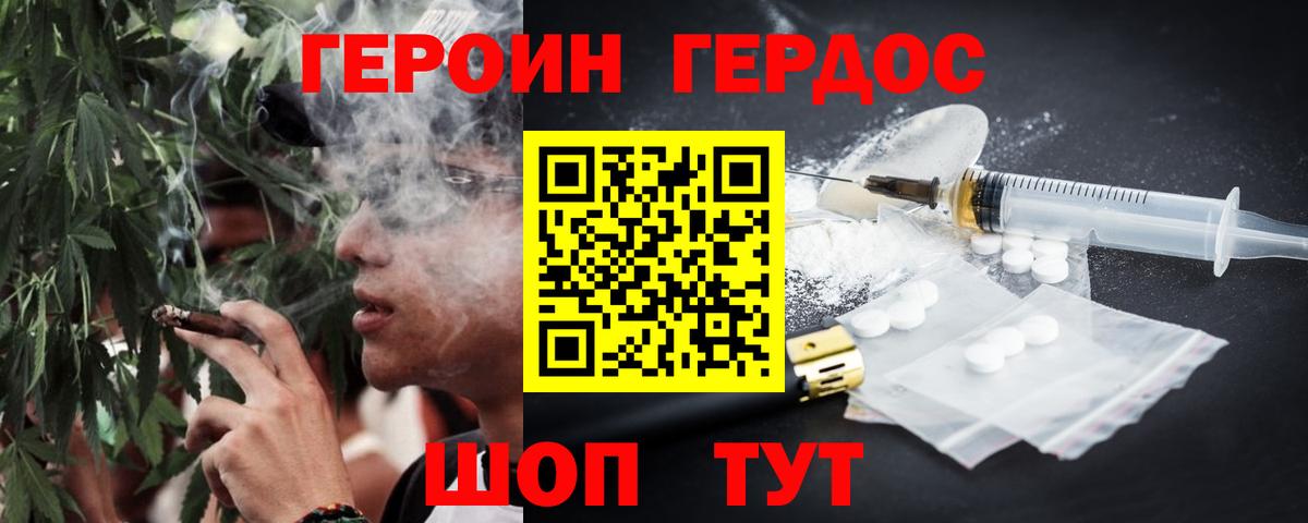 Тосно  Героин VHQ  Вход с VPN 