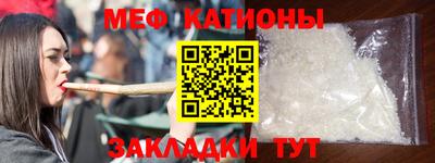 твердый Мариинск