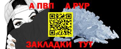 стаф Малгобек
