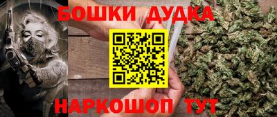 стаф Малгобек