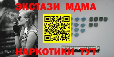 стаф Малгобек