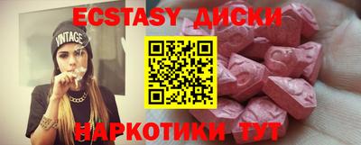 твердый Мариинск