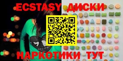 твердый Мариинск