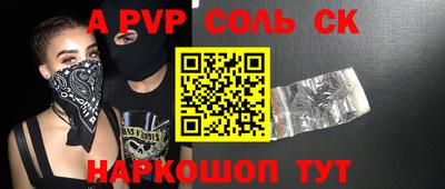 скорость Малоярославец