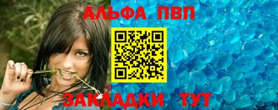 стаф Малгобек