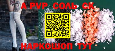 стаф Малгобек