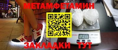 скорость Малоярославец