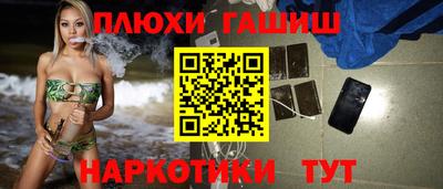 твердый Мариинск