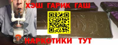 стаф Малгобек