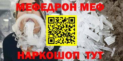 стаф Малгобек