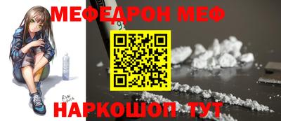 стаф Малгобек