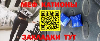 стаф Малгобек