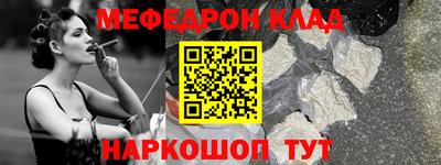 твердый Мариинск
