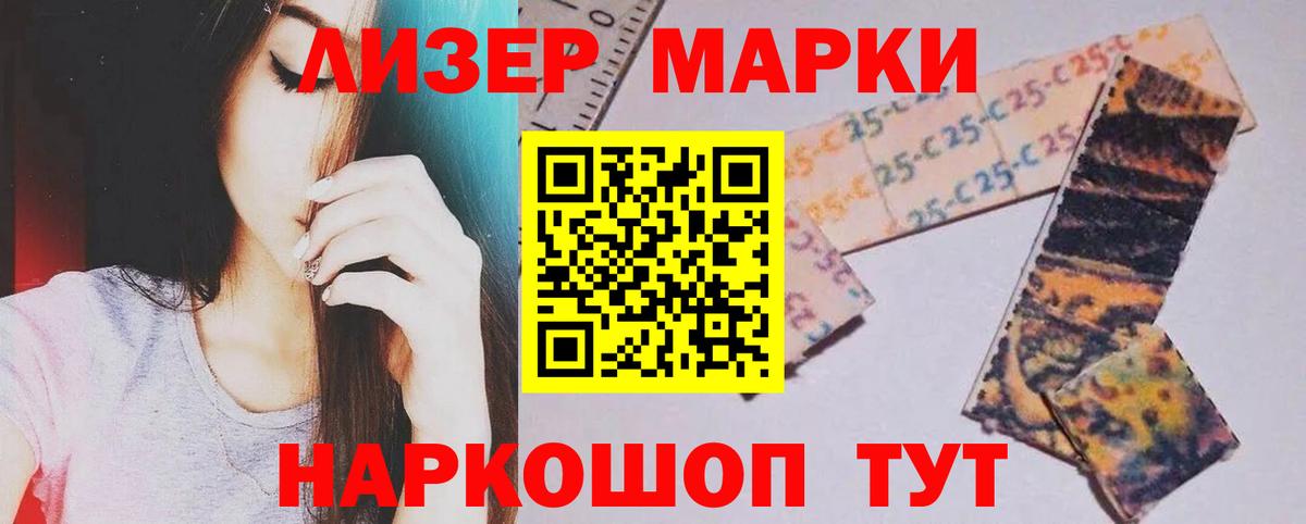 LSD-25 экстази ecstasy  Вход с VPN  LSD-25 экстази ecstasy  Тосно 