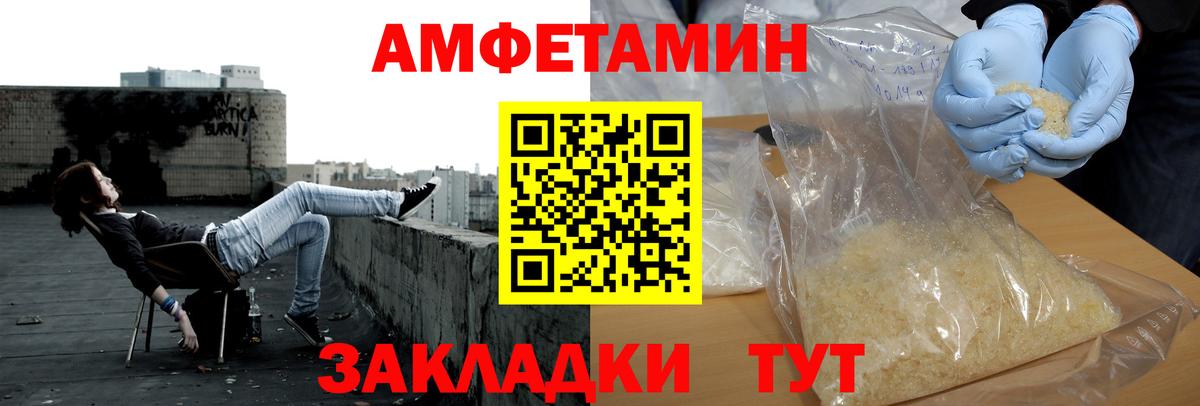 Первитин  Вход с VPN  Тосно  Первитин винт 