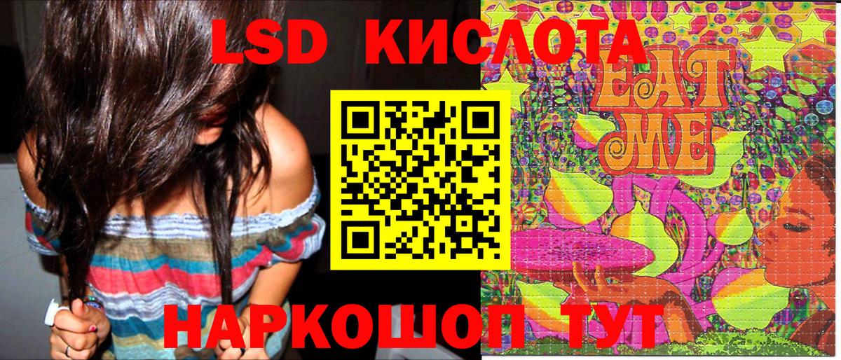 Марки NBOMe 1,8мг  Вход с VPN  Тосно 