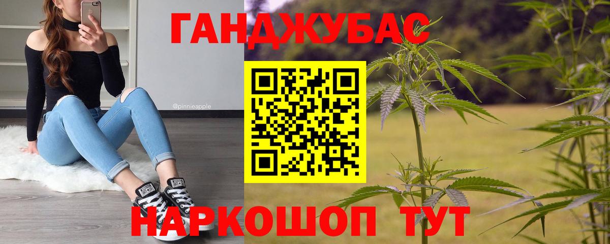 Тосно  Каннабис THC 21%  Вход с VPN  МАРИХУАНА ГИДРОПОН 